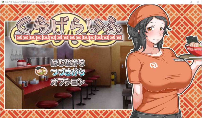 [SLG/汉化] 水母生活：海月的生活 くらげらいふ V1.4 AI汉化版+全回想存档2.4G游戏中文版下载|无需安装解压即玩-游界无限