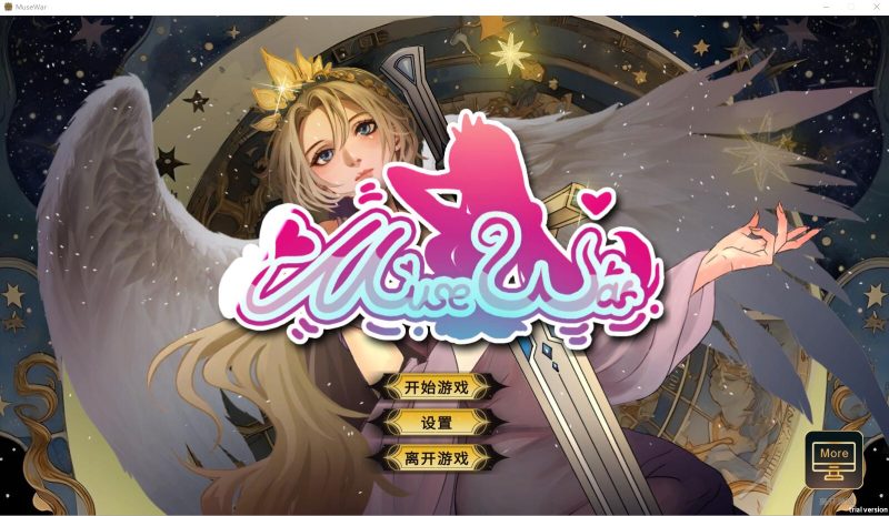 [SLG/汉化] 女神国度的大剑男 MuseWar Ver1.02 STEAM官方中文步兵版2.4G游戏中文版下载|无需安装解压即玩-游界无限