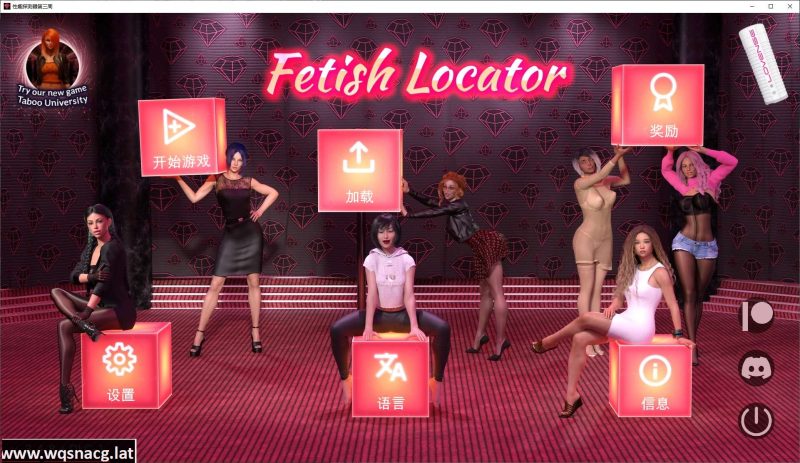 【欧美SLG中文动态】恋物癖定位器 Fetish Locator Week 1-3.5.13 PC+安卓汉化版16G游戏中文版下载|无需安装解压即玩-游界无限