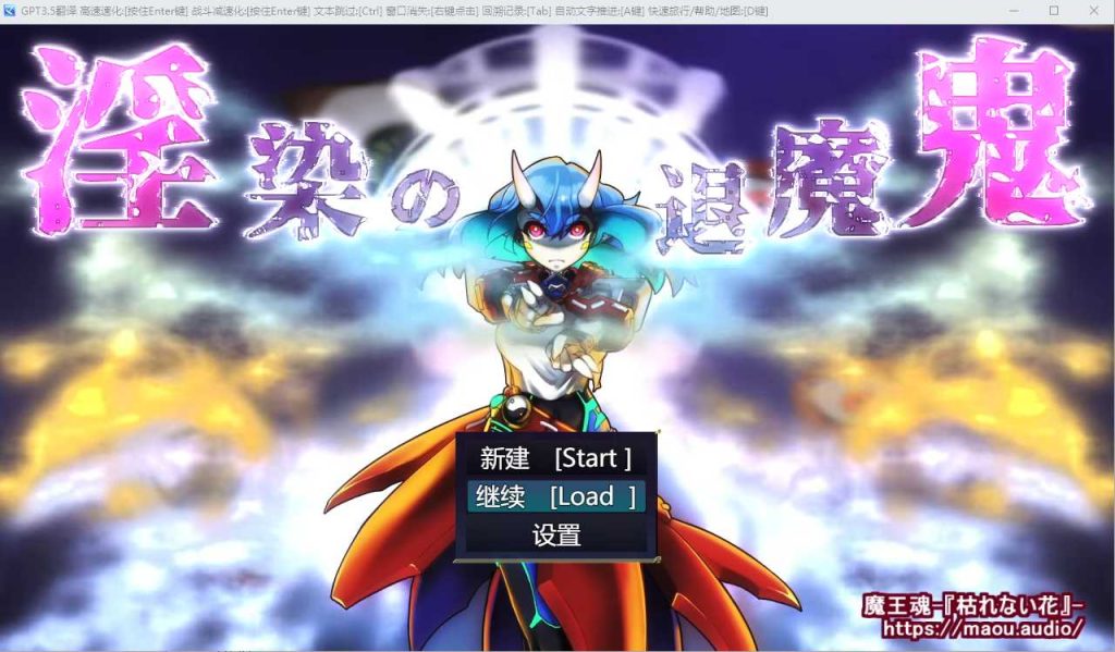 [RPG/汉化] 银染的退魔鬼 Lust corruption of the Exorcist AI汉化挂载版+全回想存档★慎重 1.8G游戏中文版下载|无需安装解压即玩-游界无限