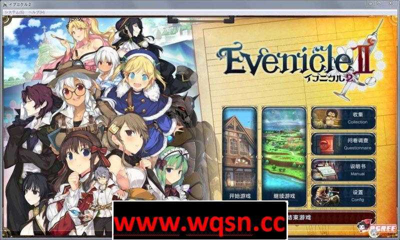 【大作RPG/汉化/动态】夏娃年代记1+2 Ver1.02 完整汉化修复版+全CG【10G】游戏中文版下载|无需安装解压即玩-游界无限