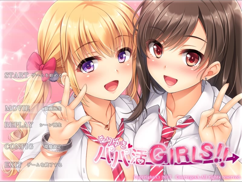 [ADV/汉化/动态CG] 惠里和千寻的援助交际日记~完美汉化硬盘版 1G游戏中文版下载|无需安装解压即玩-游界无限