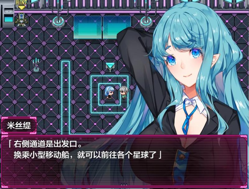 [RPG/汉化] 搾汁星际旅行 搾られ惑星旅行～1.0 PC+安卓汉化作弊版 4.6G游戏中文版下载|无需安装解压即玩-游界无限