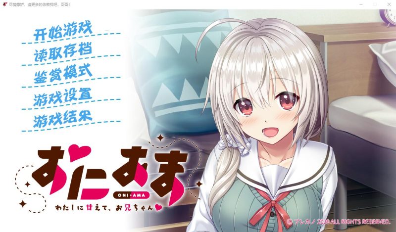 [母系ADV/汉化] 尽情撒娇? 妈妈の家族计划 汉化硬盘版 500M游戏中文版下载|无需安装解压即玩-游界无限