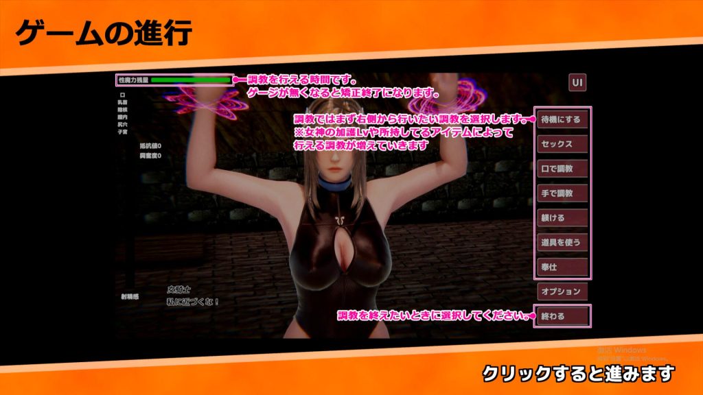 [3D調教SLG/动态] 监禁女骑士~如果转生了异世界，就会被误认为是半兽人的男人+特典 2.5G游戏中文版下载|无需安装解压即玩-游界无限