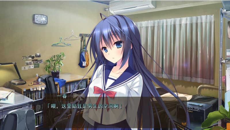 [ADV/汉化] 缘契初情乃今家舍妹 PC+安卓模拟汉化版1.1G游戏中文版下载|无需安装解压即玩-游界无限