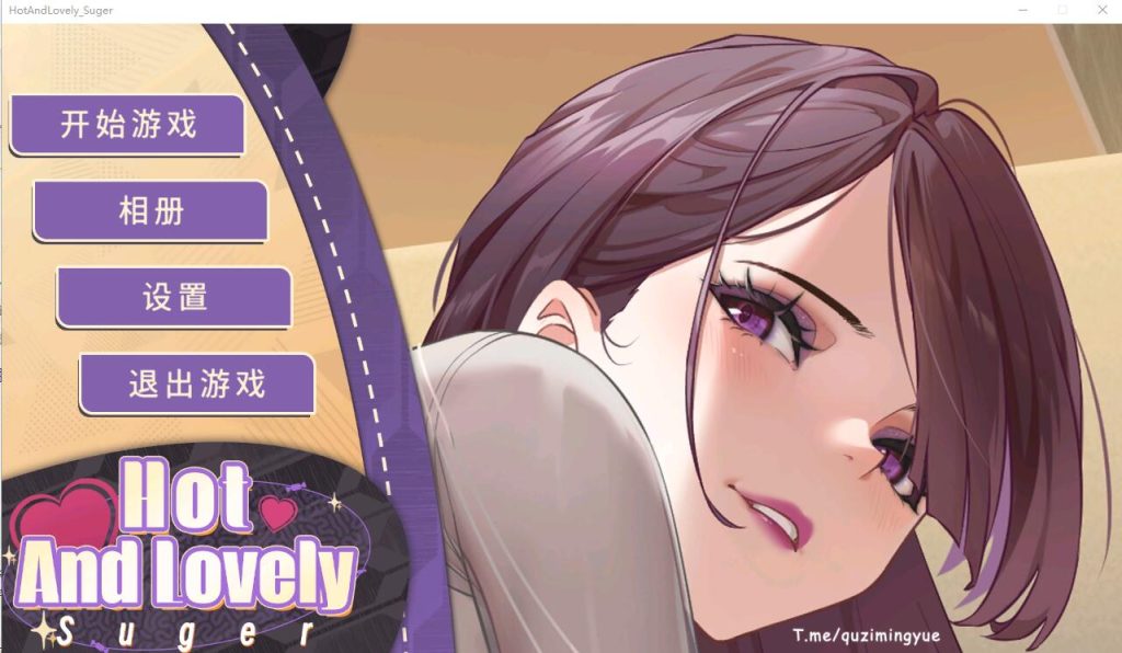 [SLG/汉化] 热辣可爱：甜心 Hot And Lovely STEAM官方中文无修版+作弊1.4G游戏中文版下载|无需安装解压即玩-游界无限