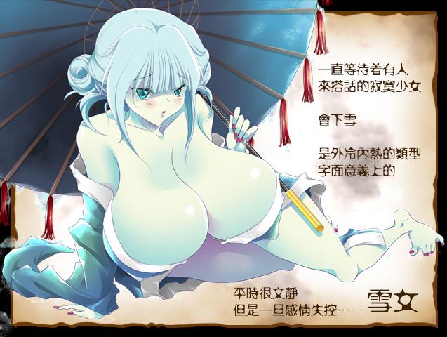 [RPG/汉化] 去推倒女魔王吧！和魔物娘H的RPG 汉化版 300M游戏中文版下载|无需安装解压即玩-游界无限