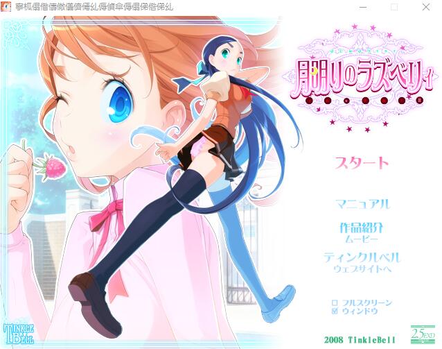 [大型ADV/汉化] 绯紫悬月2~欲望★觉醒 月明II～ぷにゅぷりEXE汉化版 4.7G游戏中文版下载|无需安装解压即玩-游界无限