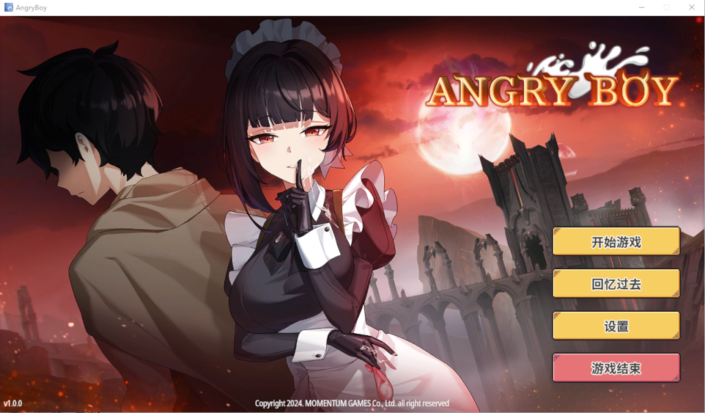 [SLG/汉化] 愤怒的男孩 Angry Boy STEAM官中无修版★全CV [多空/500M]游戏中文版下载|无需安装解压即玩-游界无限