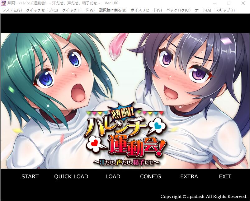 [拔作ADV/汉化/全动态] 热斗！病态羞耻运动会！AI汉化版+全CG存档 500M游戏中文版下载|无需安装解压即玩-游界无限