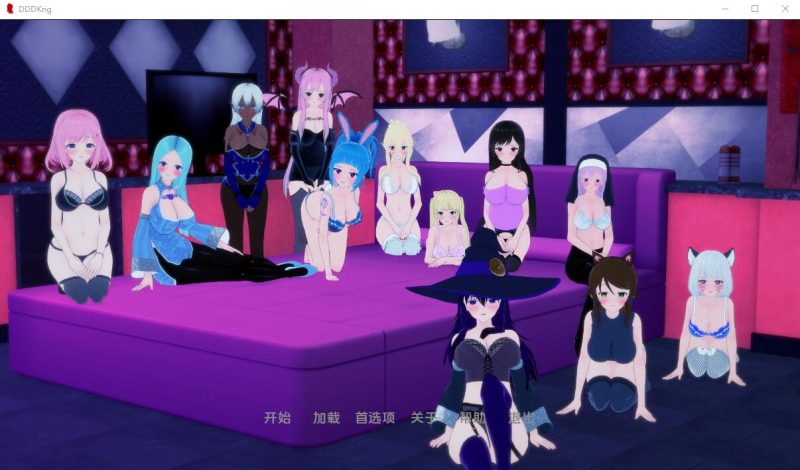 [日系SLG汉化] 滴滴王 DDDKing-0.6 PC+安卓汉化版3.9G游戏中文版下载|无需安装解压即玩-游界无限