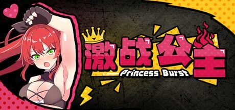[格斗RPG/PC] 激战公主 v1.02 steam官方中文步兵版【动态/800M】游戏中文版下载|无需安装解压即玩-游界无限