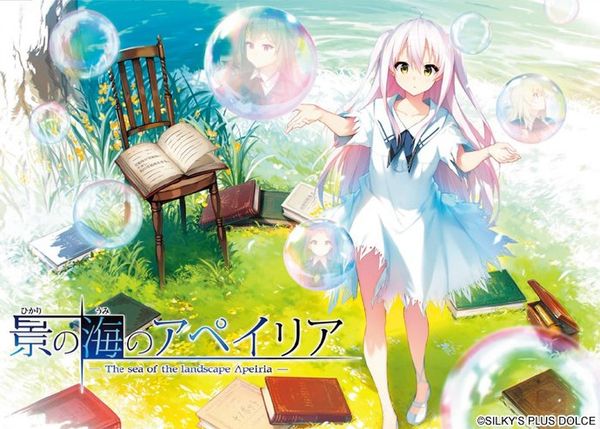 [大型ADV][HD超精美CG]穿越景之海的神圣悲鸣曲 续 啪啪啪版刀剑神域 官方汉化版3.2G游戏中文版下载|无需安装解压即玩-游界无限