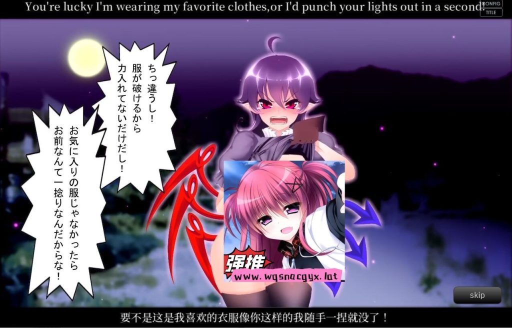 [SLG汉化] 无知无知封兽鵺Ｘ 官方中文版 200M游戏中文版下载|无需安装解压即玩-游界无限