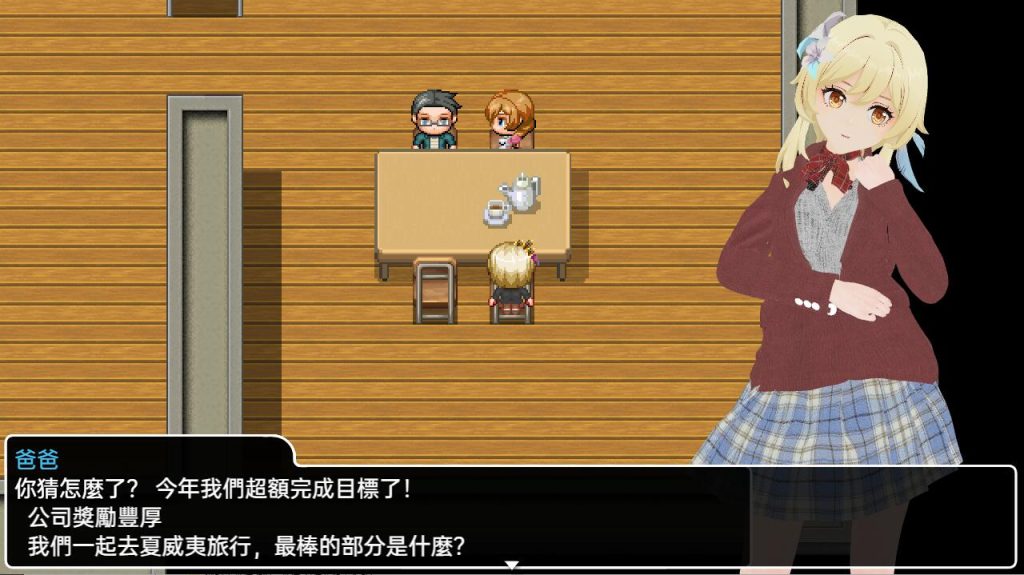 [RPG/中文] 盧米恩的日常鹿出 PC+安卓DL官方中文版 600M游戏中文版下载|无需安装解压即玩-游界无限