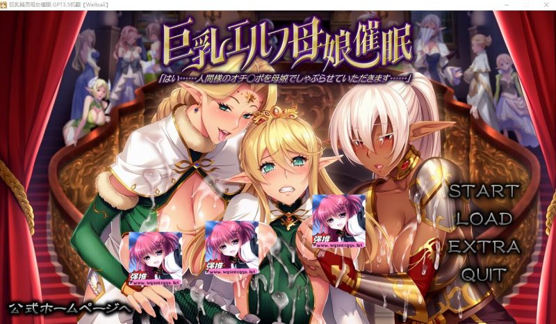 [ADV/汉化] 大欧派精灵母娘C眠：母女存在的意义 AI汉化修复版+全回想3.2G游戏中文版下载|无需安装解压即玩-游界无限