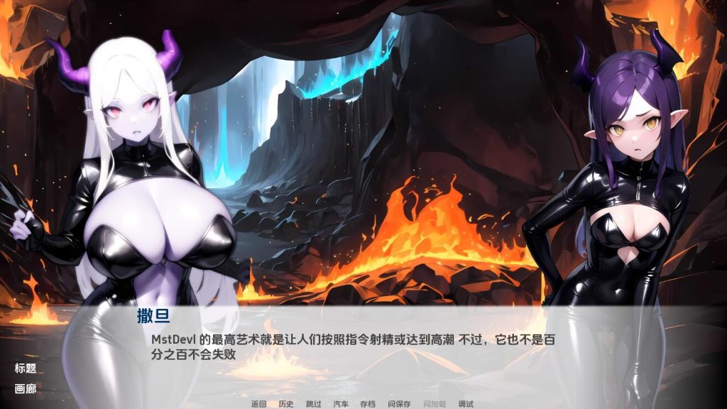 [RPG/中文] 北海道之狐 Hokkaido Fox-0.52 PC+安卓汉化版 [1G]游戏中文版下载|无需安装解压即玩-游界无限