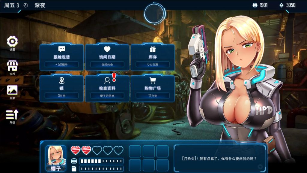 [SLG/官中] 赛博爆恋 Cyber.Crush.2069 ver1.0 官方中文正式步兵版 1G游戏中文版下载|无需安装解压即玩-游界无限