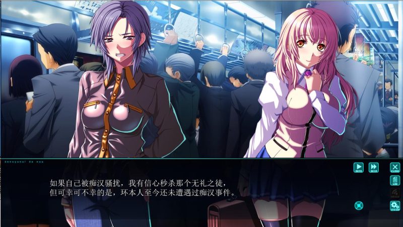 [拔作ADV/汉化] 在电车内做 電車内でなう AI汉化版+全CG存档 4.3G游戏中文版下载|无需安装解压即玩-游界无限