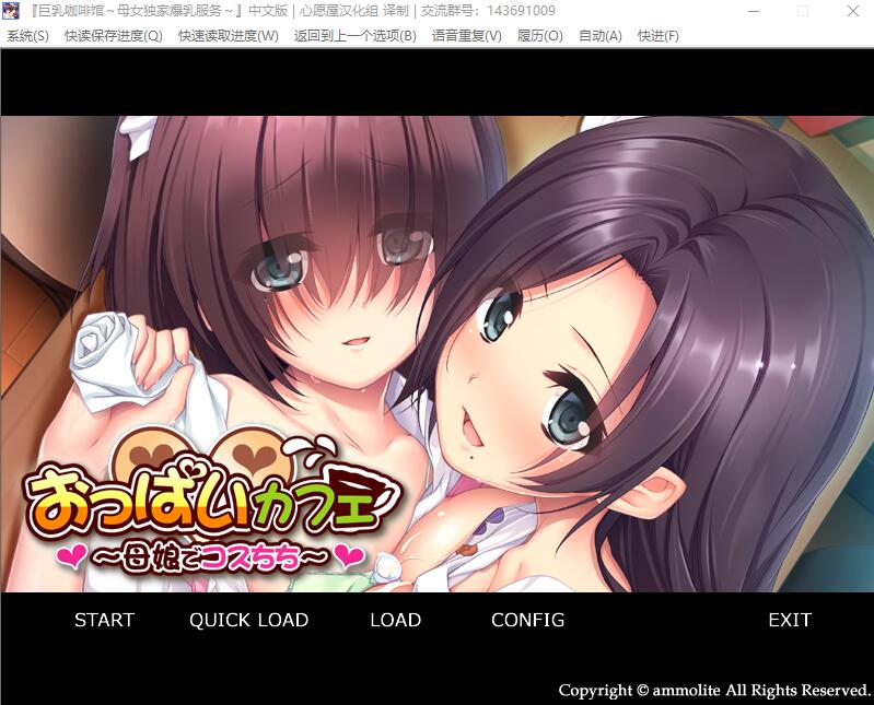 [ADV/汉化] 甜美欧派咖啡馆～母娘独家欧派服务！汉化版 +提取动画 [多空/1.4G]游戏中文版下载|无需安装解压即玩-游界无限