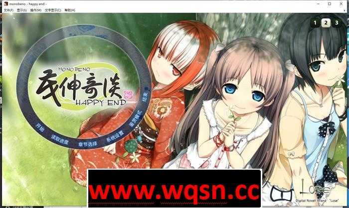 【纯爱ADV/中文/铜矿】茂伸奇谈妖怪民俗与少女的成长恋爱物语汉化版6.7G游戏中文版下载|无需安装解压即玩-游界无限
