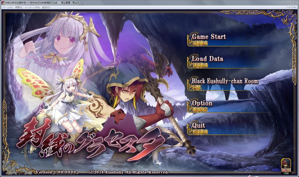 [史诗级SLG/中文] 封缄之都古拉塞斯塔！威力加强汉化版+全DLC+全CG包存档+修改器 [多空/11G]游戏中文版下载|无需安装解压即玩-游界无限