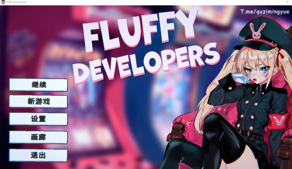[SLG/汉化] 浅薄的成长 Fluffy Developers 官方中文无修版 [多空/1G]游戏中文版下载|无需安装解压即玩-游界无限