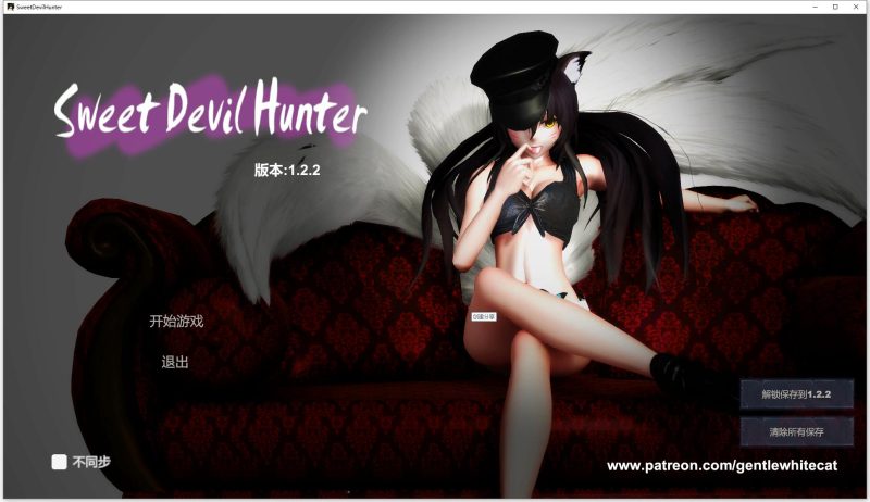 [3D大型ACT/汉化/全动态CV] 甜心恶魔猎手 V1.2.2 精翻汉化完结版 [多空/9G]游戏中文版下载|无需安装解压即玩-游界无限