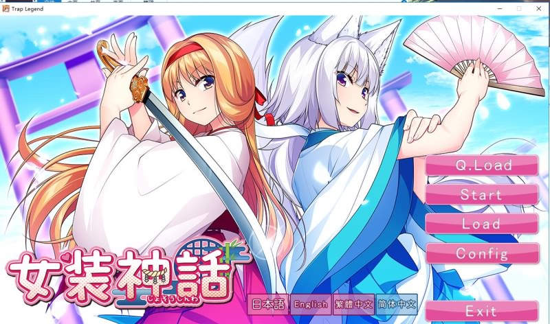 [ADV/精翻汉化]女装神话 女装山脉 女装海峡 女装学园 R18 官方汉化硬盘版附前5部 [多空/8.5G]游戏中文版下载|无需安装解压即玩-游界无限