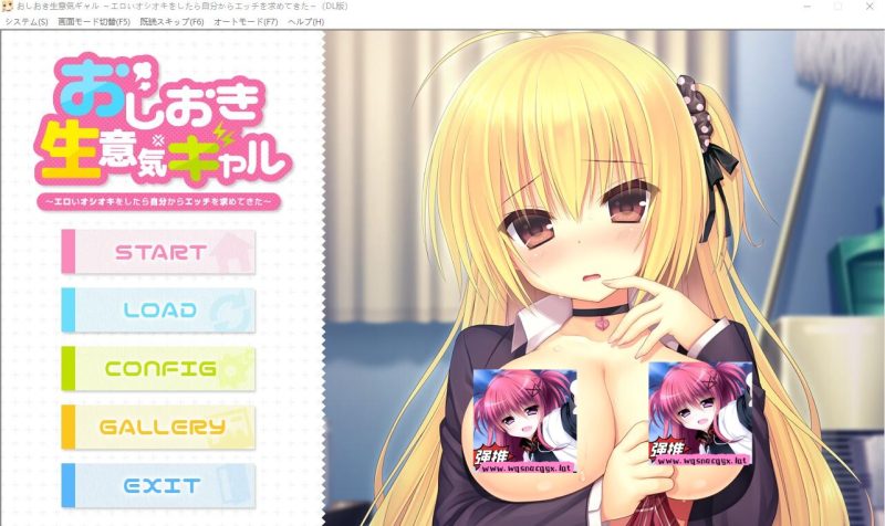 [ADV/汉化] 惩罚傲慢的少女~给她H的惩罚后主动寻求恩爱 AI汉化版+全CG存档 [多空/1.5G]游戏中文版下载|无需安装解压即玩-游界无限