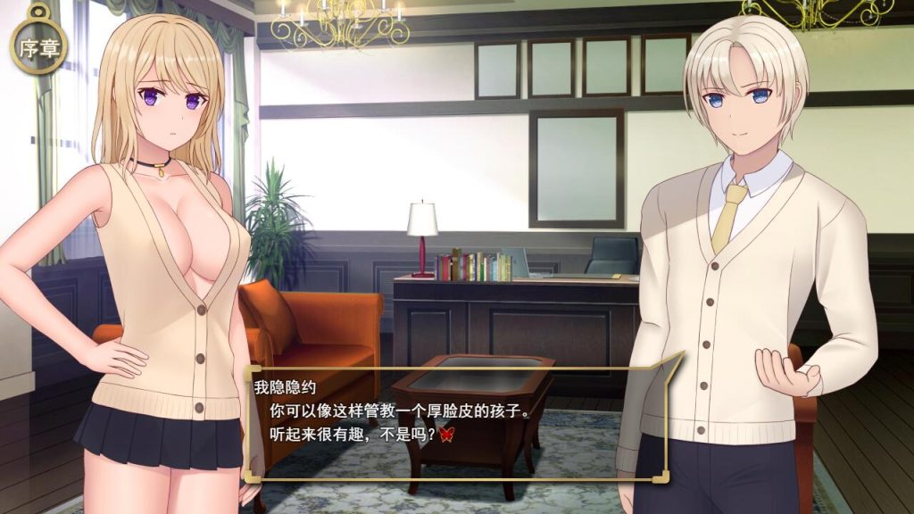 [SLG/汉化/NTR] 耻辱与NTR的契约 Magic Contract 云翻汉化版 [多空/1.6G]游戏中文版下载|无需安装解压即玩-游界无限
