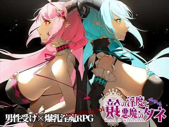 [爆款RPG/战斗H/小马拉大车] 镜中魅魔与恶魔之种 鏡のY魔と悪魔のタネ v1.36 AI汉化3G游戏中文版下载|无需安装解压即玩-游界无限
