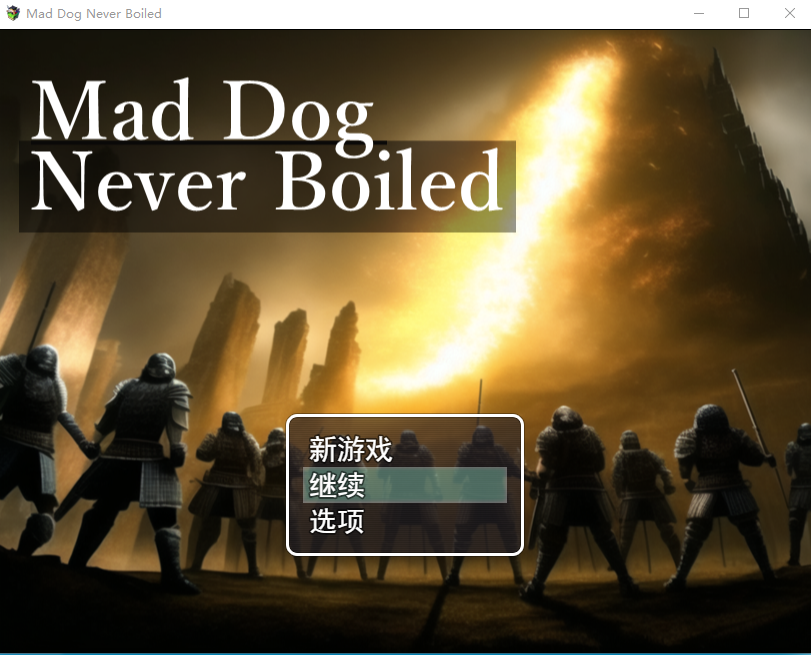 [RPG/汉化/动态] 狂犬永不沸腾 Mad Dog Never Boiled 云翻汉化版 [多空/1G]游戏中文版下载|无需安装解压即玩-游界无限