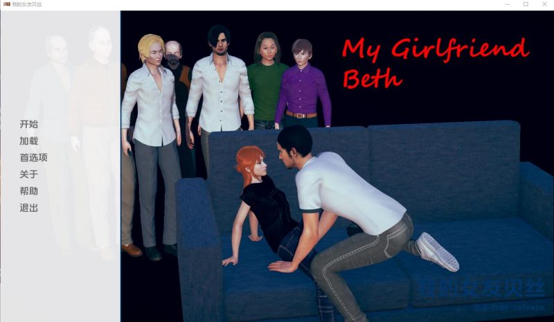 [欧美SLG/汉化] 我的女朋友贝丝 My Girlfriend Beth-0.4 PC+安卓汉化版 [多空/2.7G]游戏中文版下载|无需安装解压即玩-游界无限