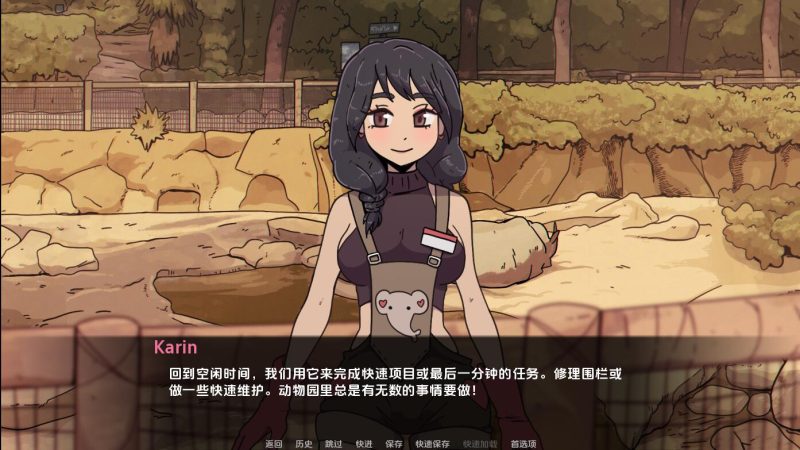 [SLG/汉化] 我的邻居是兔子恶魔 Be Not Afraid-v0.2 PC+安卓汉化版 [多空/2.6G]游戏中文版下载|无需安装解压即玩-游界无限