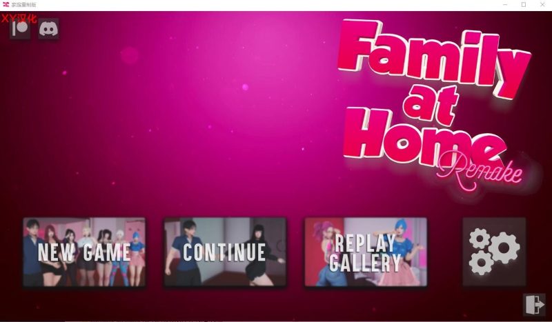 [亚洲风SLG/汉化] 家人在家-重制Family at Home Remake [Ep.4 P3 v4.3.0] PC+安卓汉化版 5.4G游戏中文版下载|无需安装解压即玩-游界无限