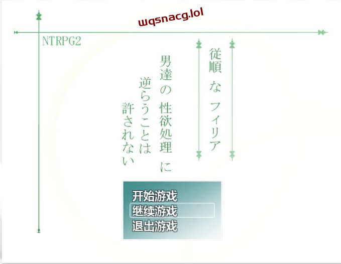 [日式RPG/汉化] NTRPG 我的青梅竹马不可能是BZ+NTRPG2PC+安卓汉化版1G游戏中文版下载|无需安装解压即玩-游界无限