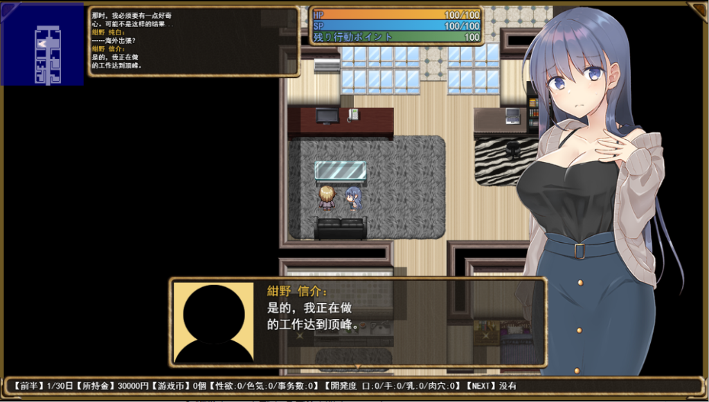 [RPG/中文] 紺野真白在虚拟空间中体会到了不忠的滋味Ver1.02 PC+安卓AI汉化版 [多空/2.5G]游戏中文版下载|无需安装解压即玩-游界无限