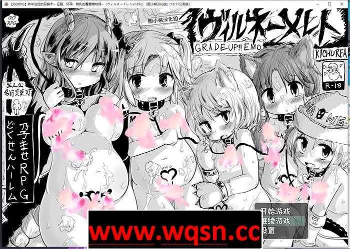 [RPG/汉化] 命中注定的召唤术 ヴィルネーメレト v1.201 AI个汉内嵌版游戏中文版下载|无需安装解压即玩-游界无限