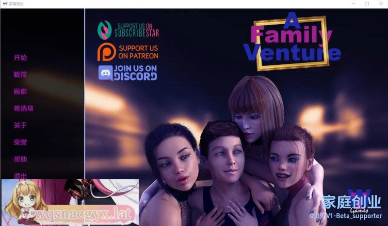 [欧美SLG/汉化] 家庭冒险 A Family Venture V0.09 PC+安卓汉化版 [多空/3.8G]游戏中文版下载|无需安装解压即玩-游界无限