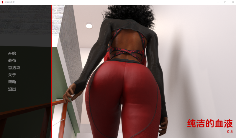 [欧美SLG/汉化] 纯洁之血 Purity of Blood V0.5 PC+安卓汉化版 [多空/3.2G]游戏中文版下载|无需安装解压即玩-游界无限