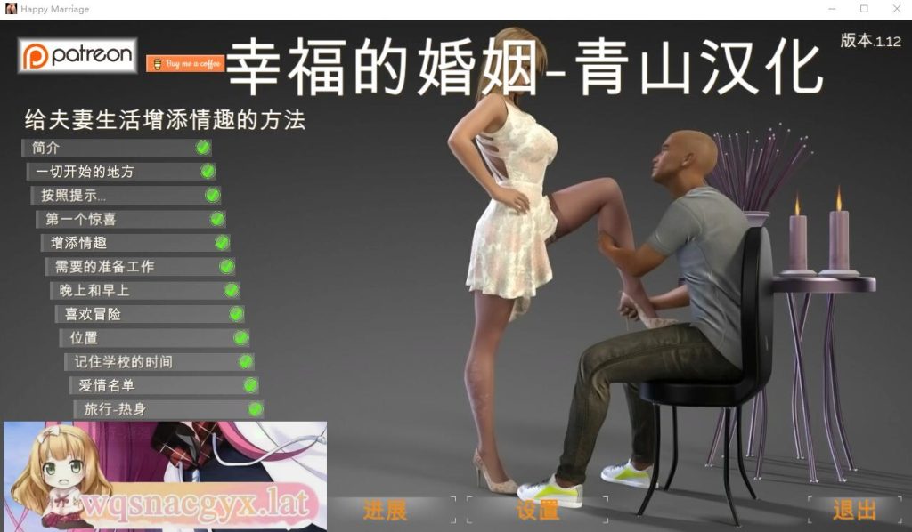 [欧美U3D引擎/汉化/动态] 婚外诱惑（幸福的婚姻） 全12章 精翻汉化版 [多空/4.7G]游戏中文版下载|无需安装解压即玩-游界无限