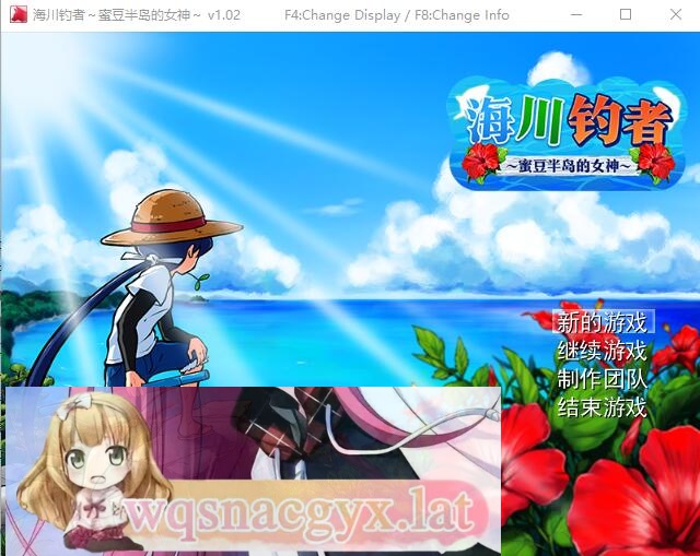 [RPG/汉化] 海川钓者~蜜豆半岛的女神 V1.02 官方中文无修版 [多空/1G]游戏中文版下载|无需安装解压即玩-游界无限