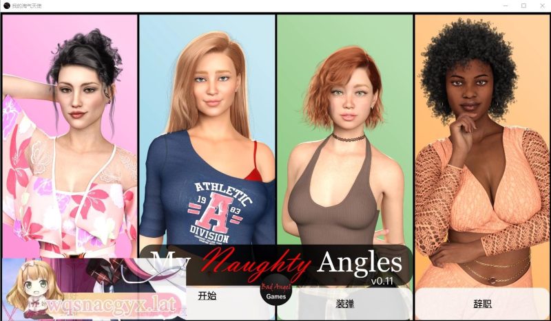 [欧美沙盒SLG汉化] 我的淘气天使 My Naughty Angels v0.11 PC+安卓汉化版 [多空/1.3G]游戏中文版下载|无需安装解压即玩-游界无限