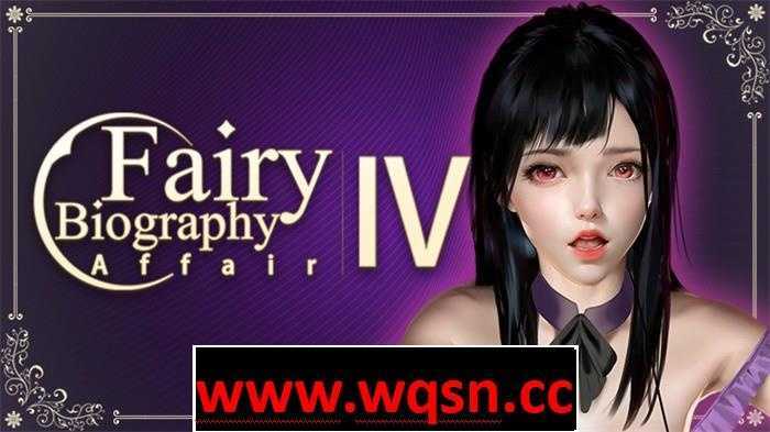 【互动SLG/中文/全动态】神话传记 Fairy Biography 6:复仇 官方中文步兵版付前5部前作【新作/中文CV/11G】游戏中文版下载|无需安装解压即玩-游界无限