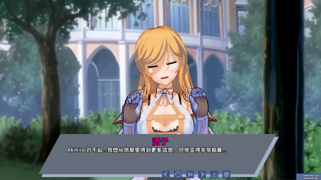 [SLG/汉化] 腐化我的异世界女友Corrupting My Girlfriend in Another World [v1.0.2] PC+安卓汉化版 [多空/1.5G]游戏中文版下载|无需安装解压即玩-游界无限
