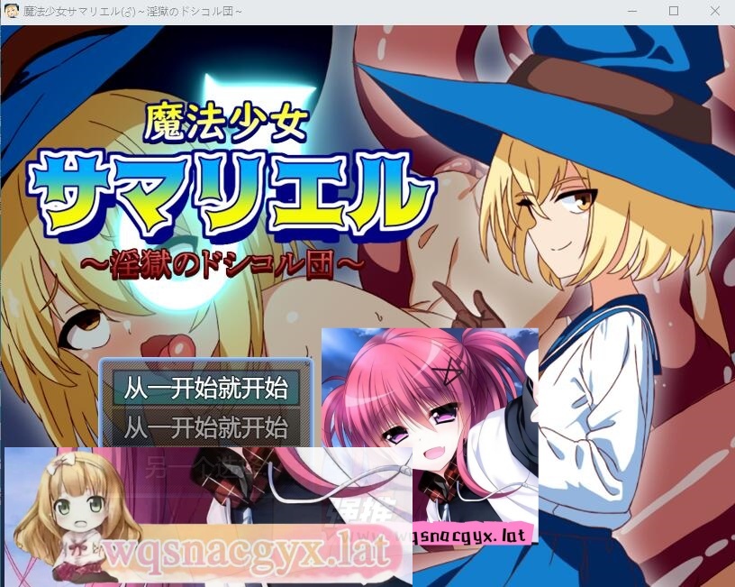 [RPG/汉化] 魔法少女大人瑞尔 ～银獄のドシコル団 云翻汉化版+全CG包 [多空/1.1G]游戏中文版下载|无需安装解压即玩-游界无限
