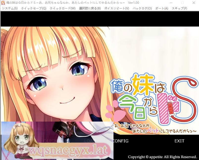 [ADV/汉化] 我妹妹从今天开始要把抖S~哥哥什么的当成我的宠物~AI汉化版 [多空/500M]游戏中文版下载|无需安装解压即玩-游界无限