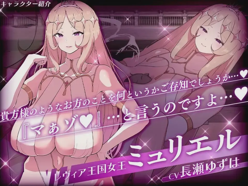 [拔作ADV] 莱维亚的谋女 被邪恶敌国女性打败的v1.01 AI汉化 900M游戏中文版下载|无需安装解压即玩-游界无限